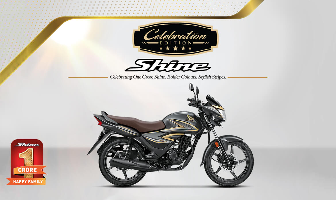 Honda ने लॉन्च की Honda Shine Celebration Edition, जाने फिचर्स और कीमत 